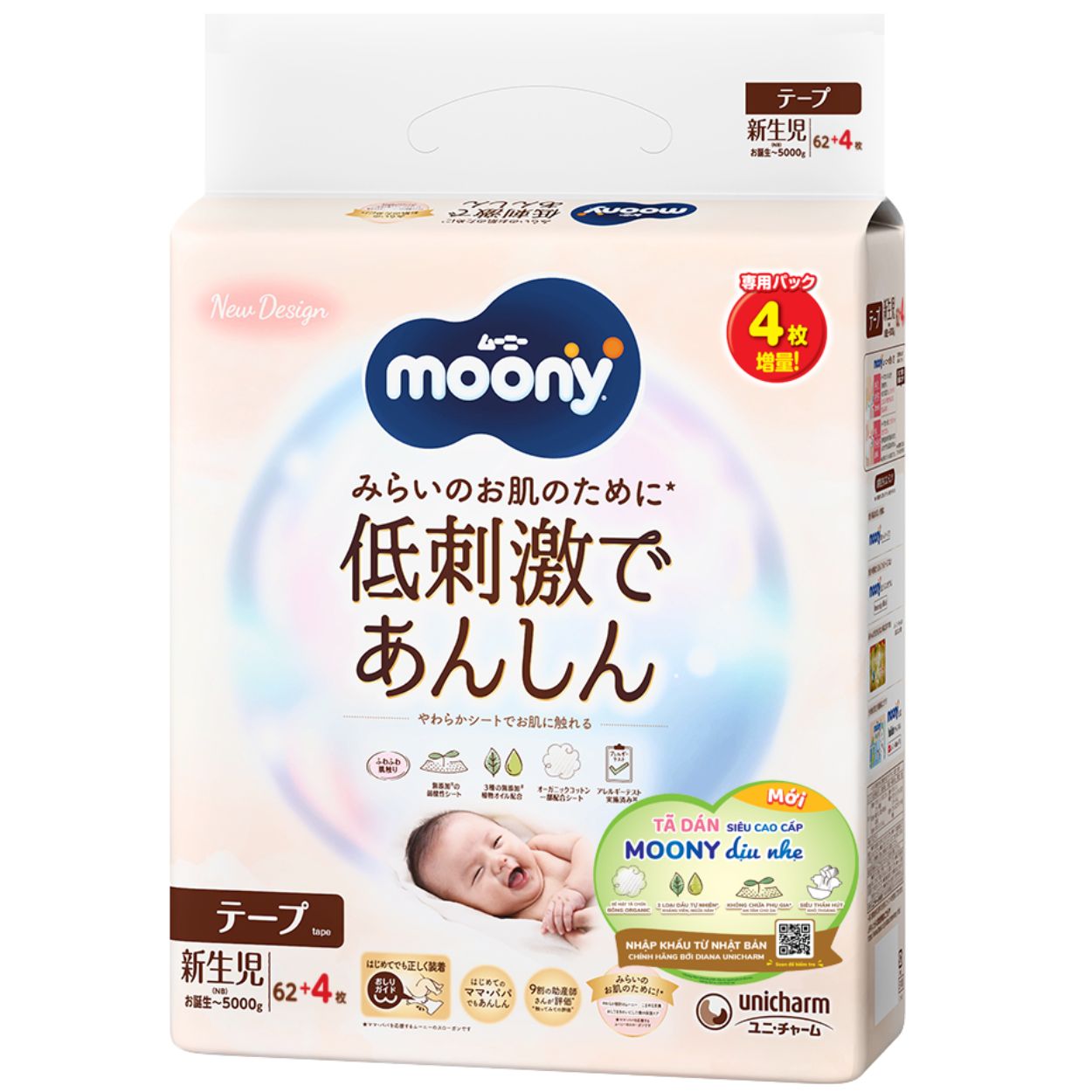 Tã dán Moony Natural Newborn dịu nhẹ 62 miếng (Dưới 5kg)