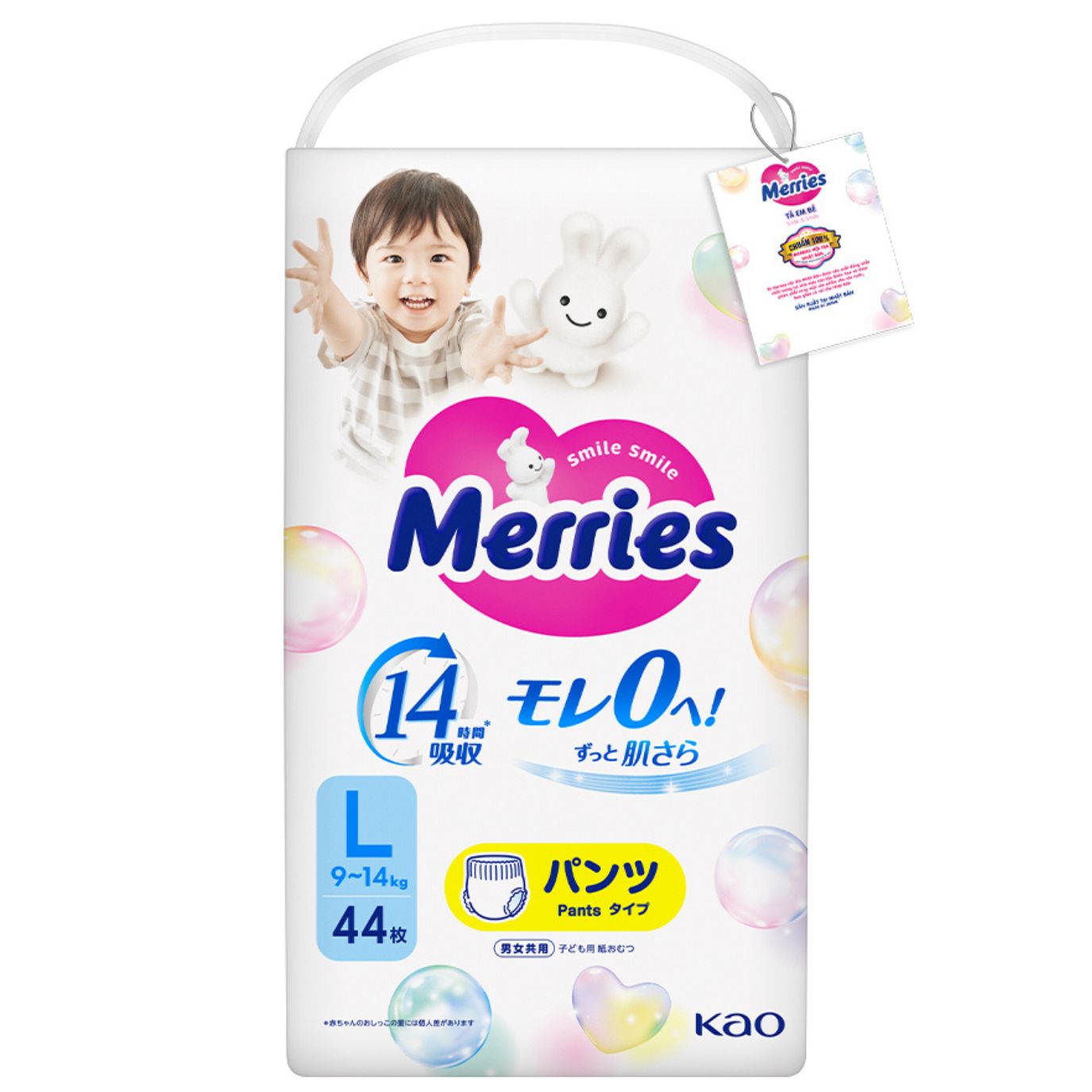 Bỉm - Tã quần Merries cộng miếng size L44+2 miếng (9 - 14kg) 